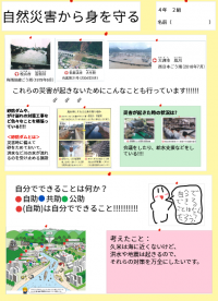 スクリーンショット 2026-06-19 160011