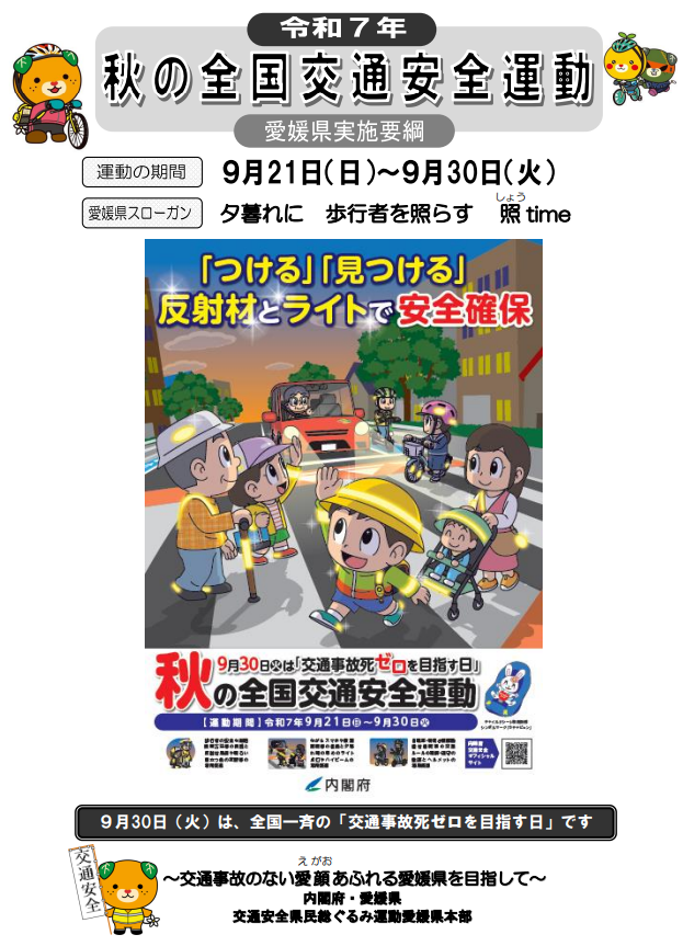 スクリーンショット 2025-09-25 130608